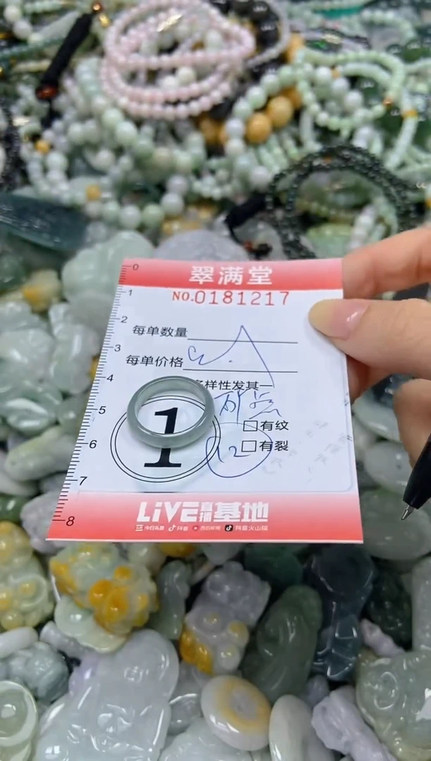 颈饰未镶嵌翡翠闪购0181217