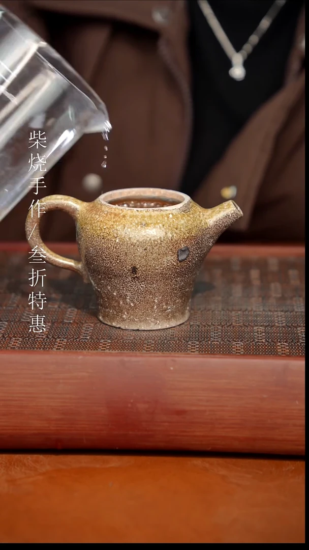 陶瓷奢瓷/瑞寅柴烧茶器（壶）492 微瑕