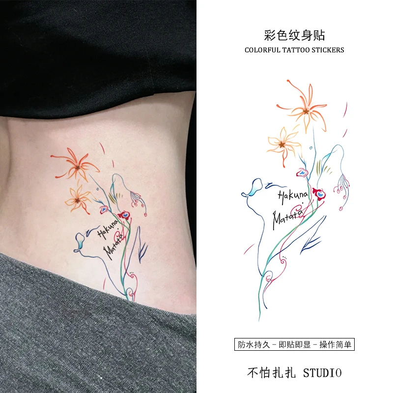 Hakuna Matata无忧无虑鸢尾花治愈花臂彩色纹身贴ins个性爆款甜酷