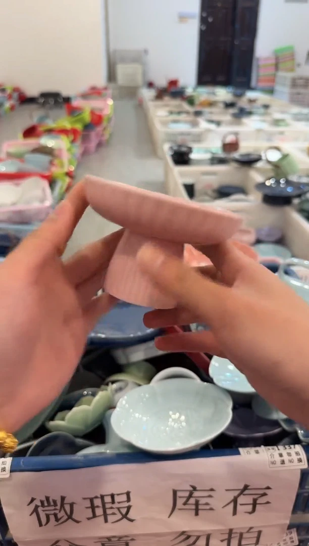 微瑕商品，介意勿拍 ②