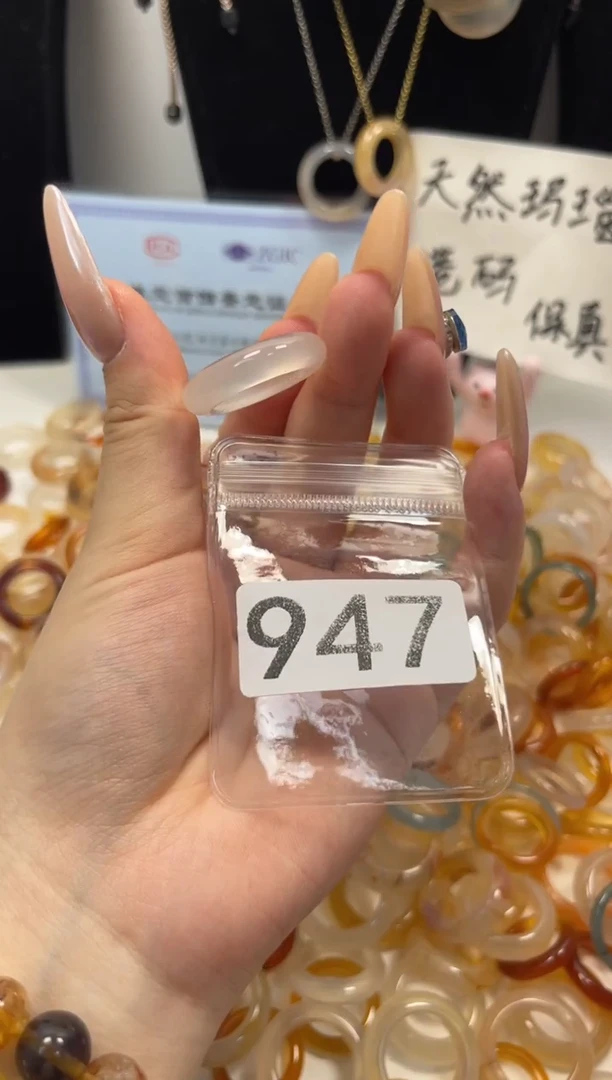 玛瑙/玉髓戒圈未镶嵌17/947