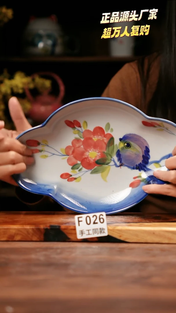 无F026禾泥一器瓷器