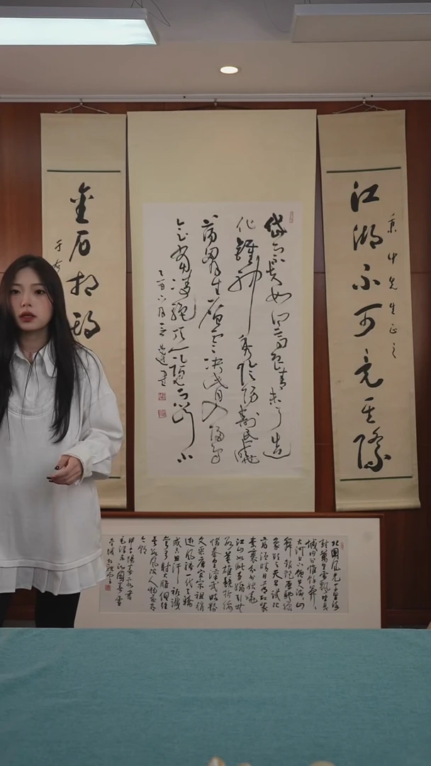 书法天**淡言老师《望月》