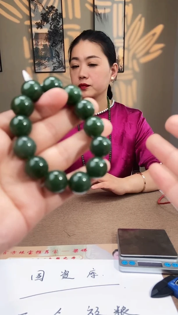 定制和田玉多样性发货拍一发一 2893