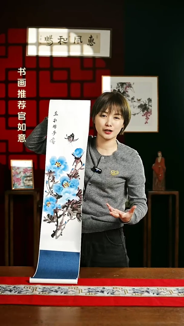 【闪购商品】国画绘画卷轴 20*155蓝色牡丹