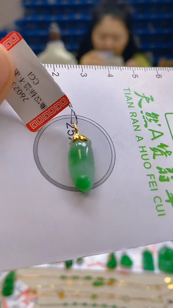 颈饰18K金镶嵌翡翠新号开播 全场乱卖