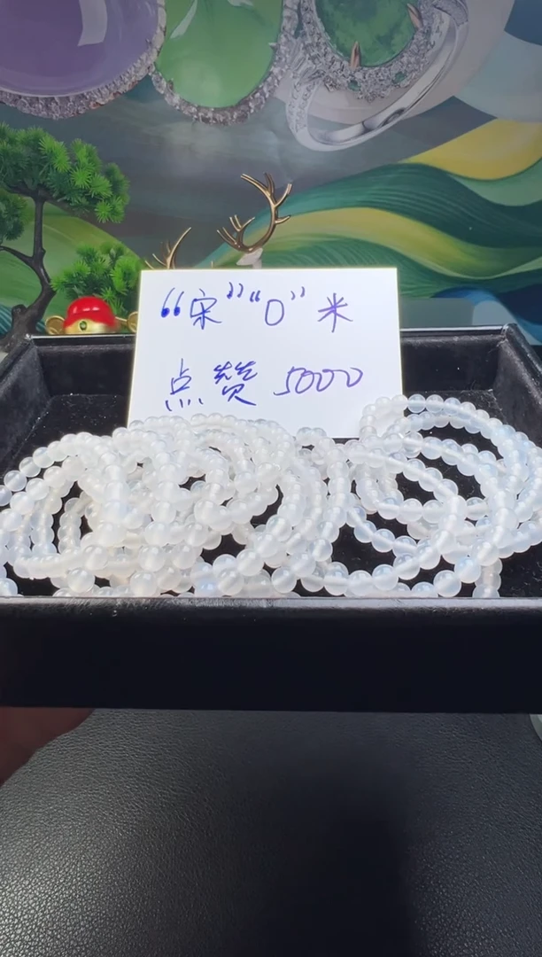 未镶嵌手串玛瑙/玉髓H***R玛瑙手串