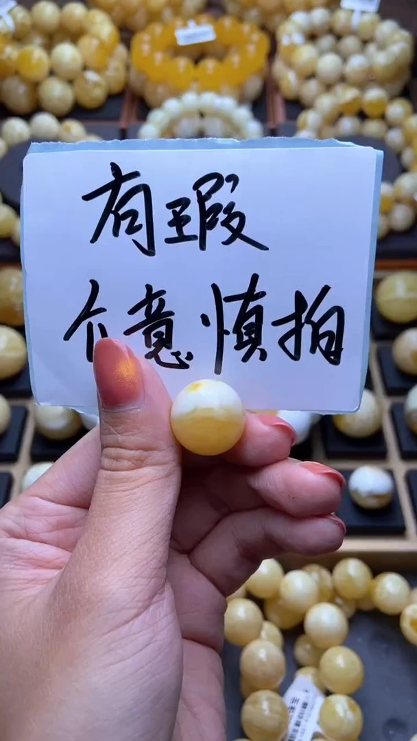 【闪购商品】琥珀裸石未镶嵌 星筠珠宝优选50