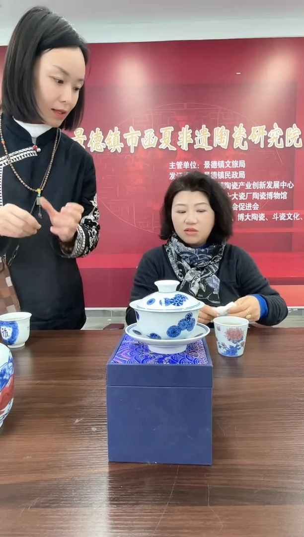 【闪购商品】052函夏非遗青花皮球花三才盖碗