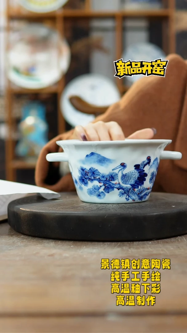 其他陶977景德镇陶瓷