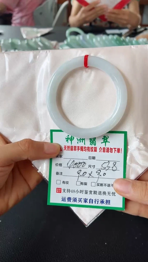 未镶嵌手镯翡翠甜*子翡翠手镯