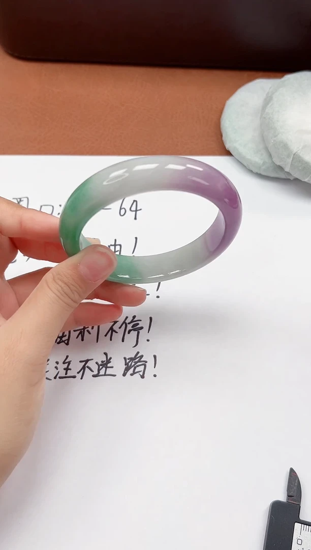 精品手镯，一物一拍C099