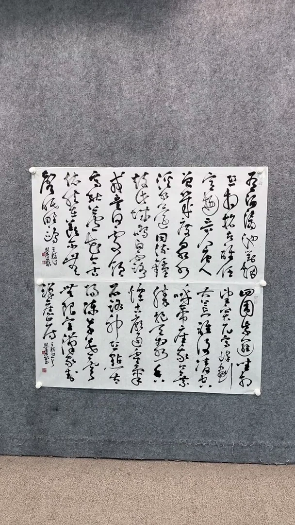 【闪购商品】书法pmb不二轩旗舰店国画LGY9