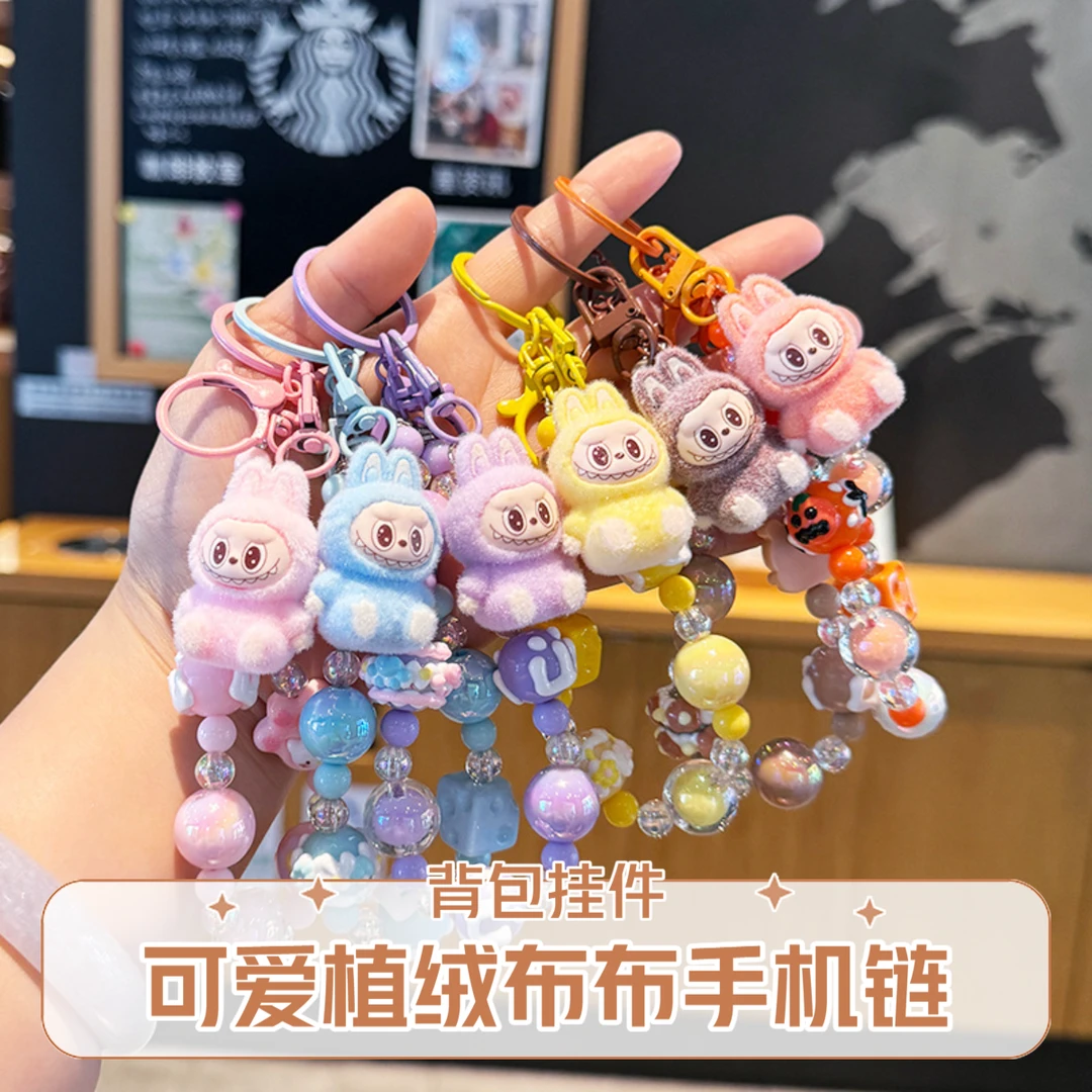 创意卡通植绒坐姿布布公仔串珠手机链车载钥匙扣情侣款背包挂饰品
