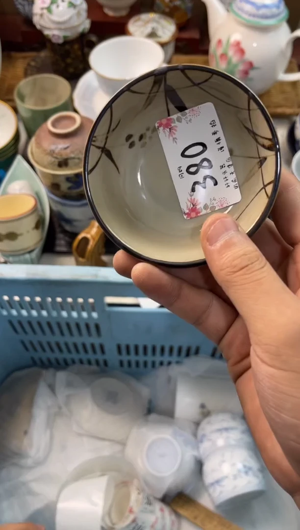 索*兰称 轩轩瓷器 闪购类型 定向 索诺兰