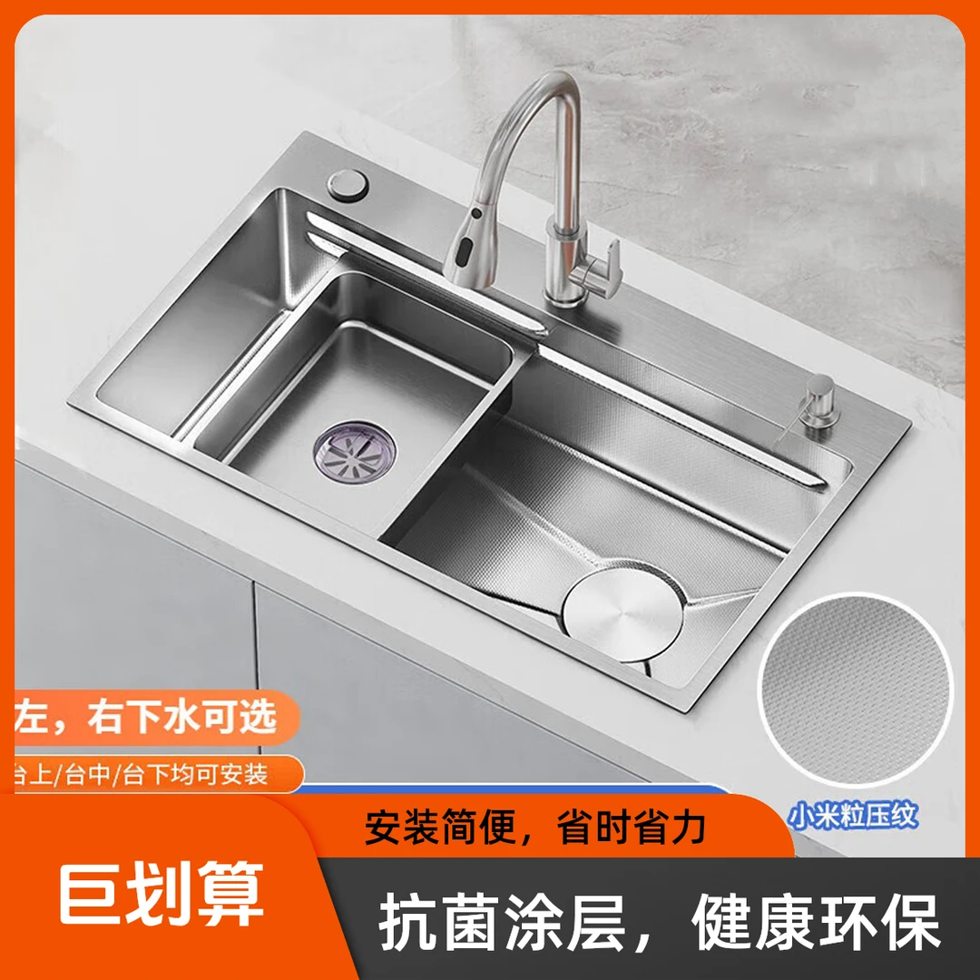 【年终大促】小米粒不锈钢水槽加厚耐磨台上台下台中单槽厨房洗菜盆