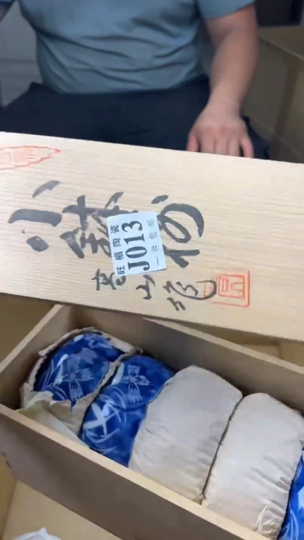 瓷片薇**i旺福家陶瓷一号商品