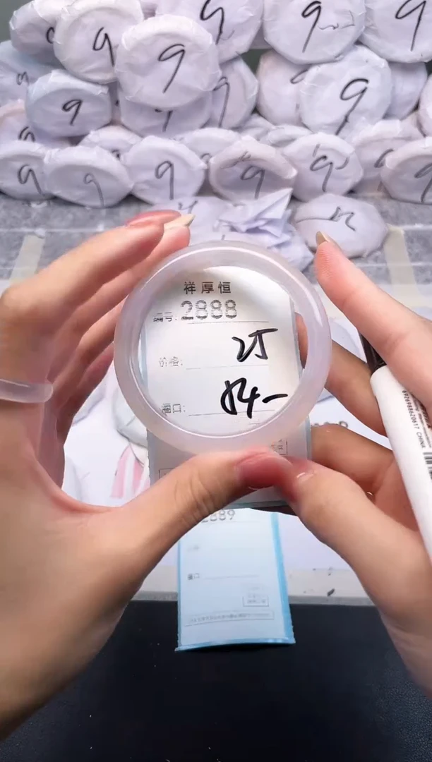 玛瑙/玉髓手镯未镶嵌2888