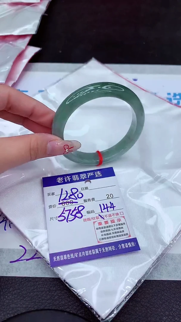 【闪购商品】翡翠手镯未镶嵌11111111111