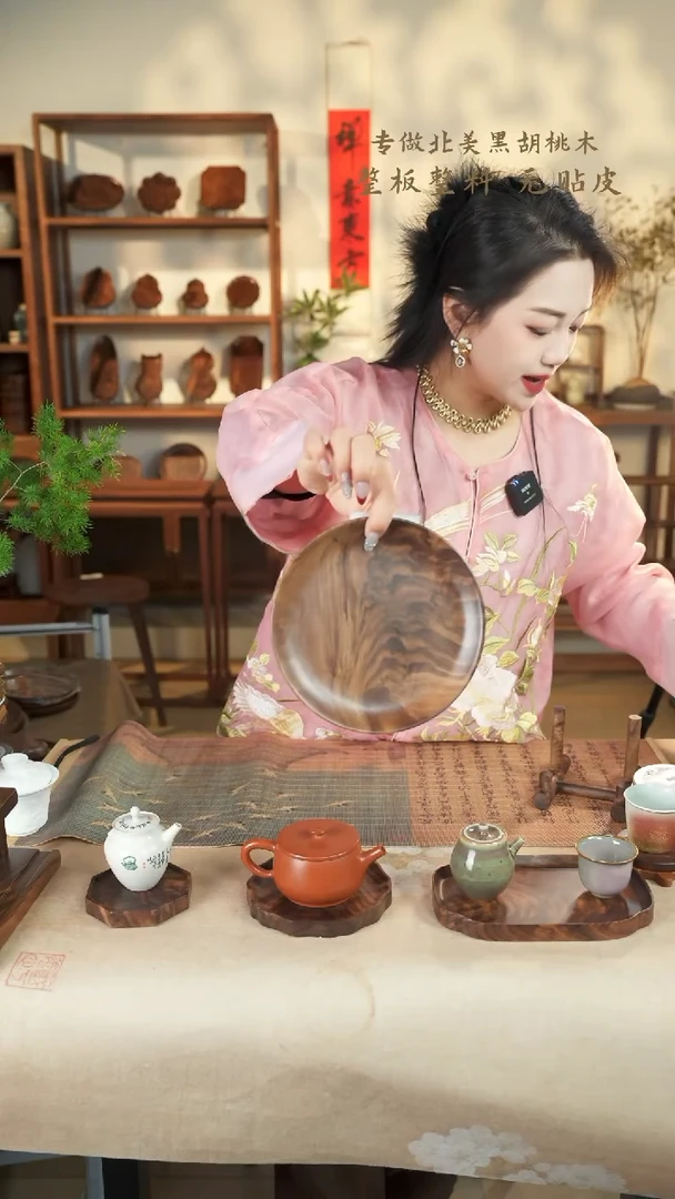 【闪购商品】北美黑胡桃木茶盘679烘干纹