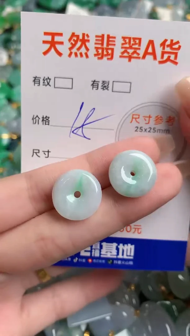 翡翠未镶嵌颈饰13007463