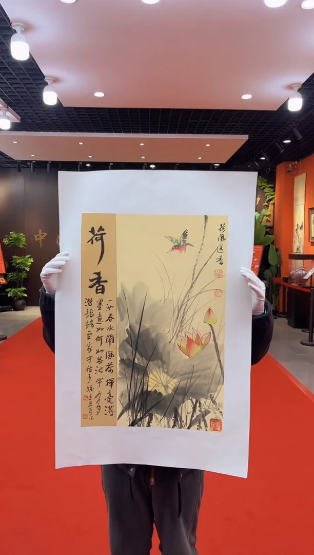 【闪购商品】国画道一老师亲笔绘画作品A2