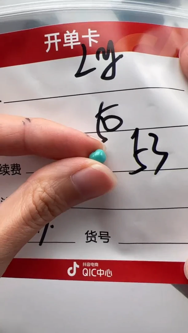 绿松石未镶嵌配饰配饰配饰配饰