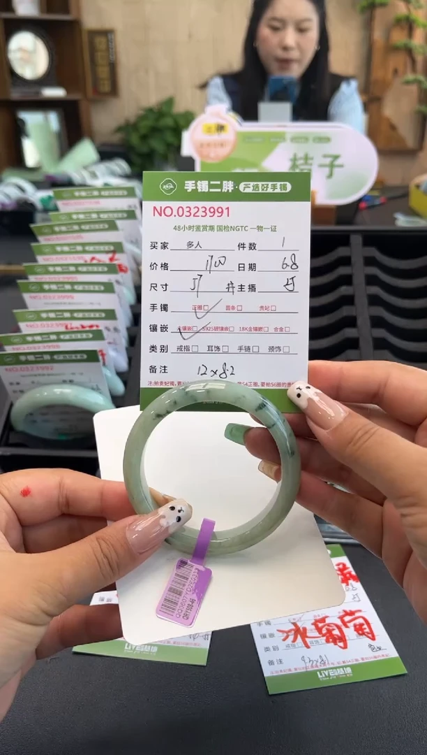 翡翠手镯未镶嵌多人