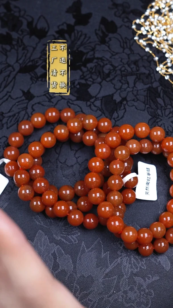 未镶嵌手串南红玛瑙多样性发其1/