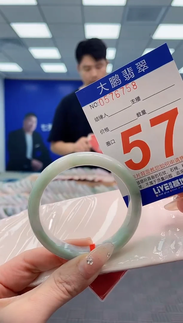 翡翠手镯未镶嵌AAAAAAAAAAAAAAAA