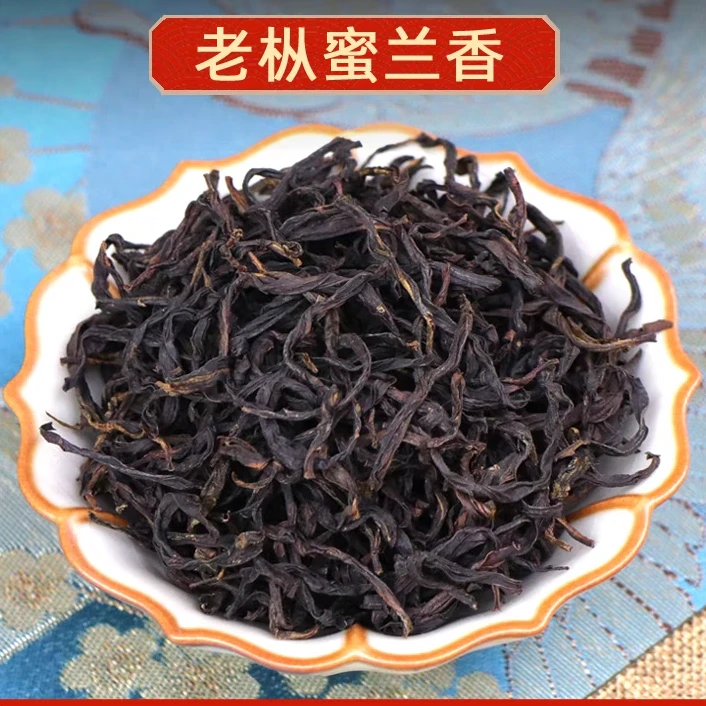 【老枞蜜兰香】熟香型浓香型单丛茶礼盒装凤凰单丛单枞正宗精选