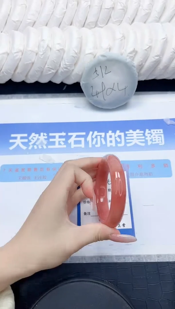 未镶嵌手镯石英质玉45-60