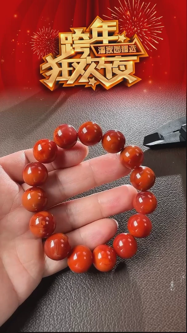 未镶嵌南红玛瑙挂件HA-1231-70-南红-南红手串-约14.5mm，约67克