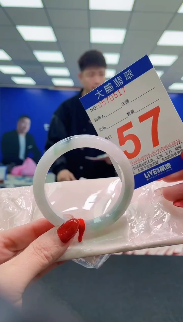 未镶嵌手镯翡翠AAAAAAAAAA
