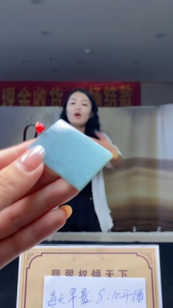 定制翡翠未镶嵌********504