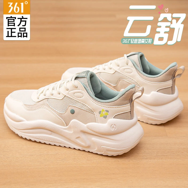 云舒361°女鞋运动鞋夏季新款轻便防滑软底百搭跑步鞋女款休闲鞋子