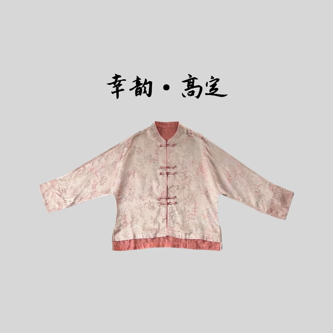 【颜熙】高定新款新中式国风提花盘扣外套遮肉显瘦开衫上衣女装