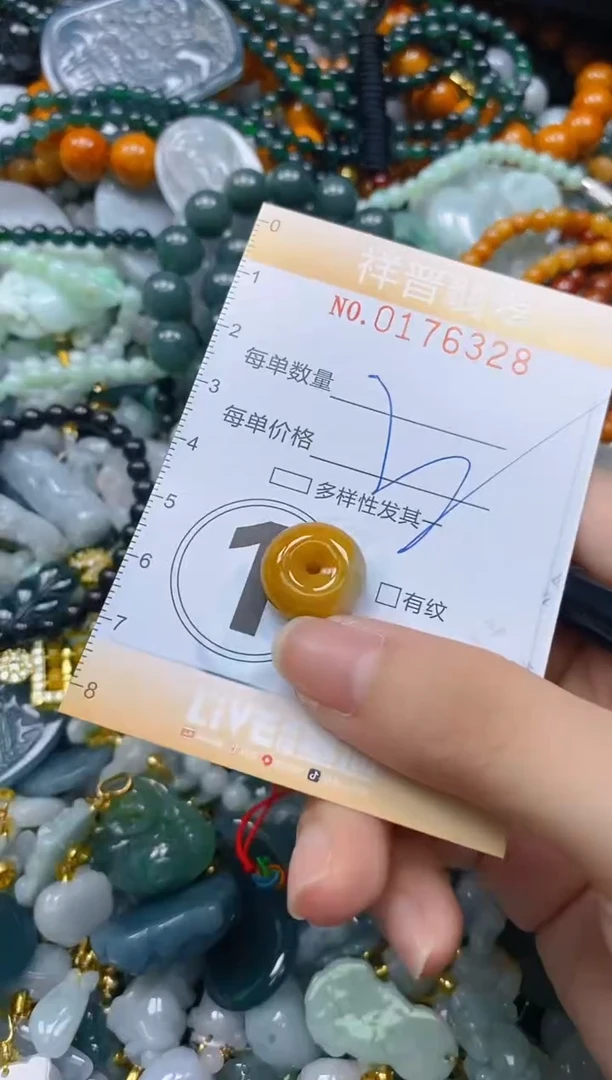 翡翠未镶嵌颈饰闪购0176328多样性发其一