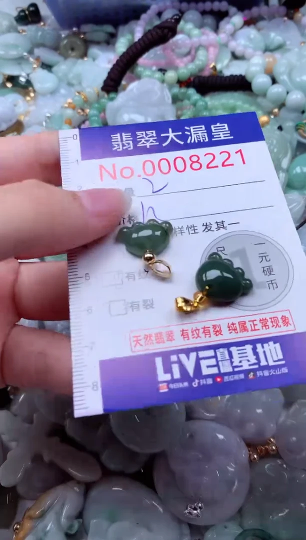 吊坠(不含链)未镶嵌翡翠8221
