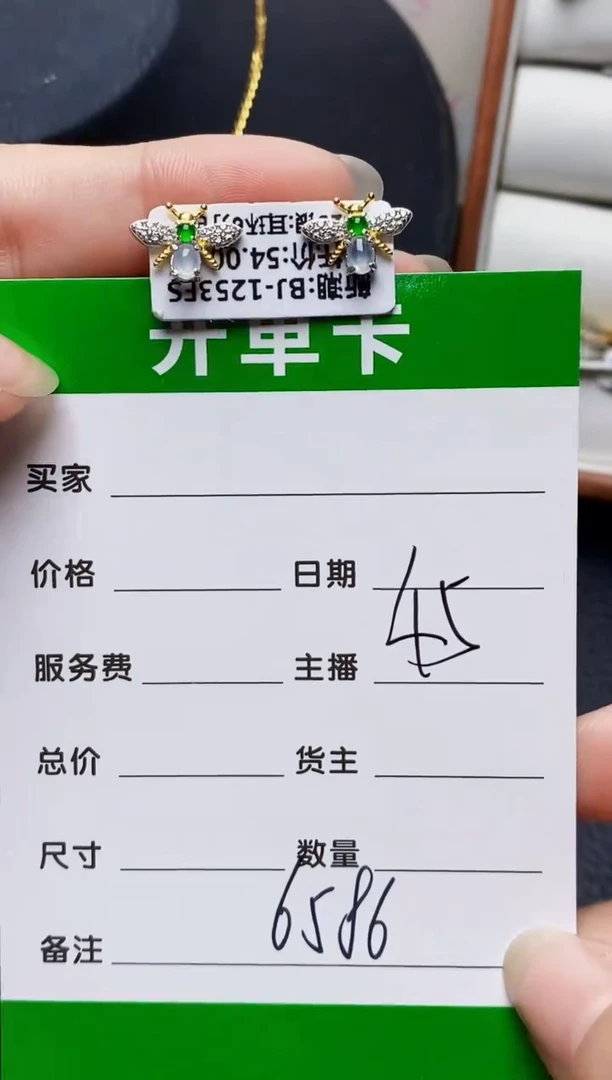 银S925镶嵌戒指翡翠6596