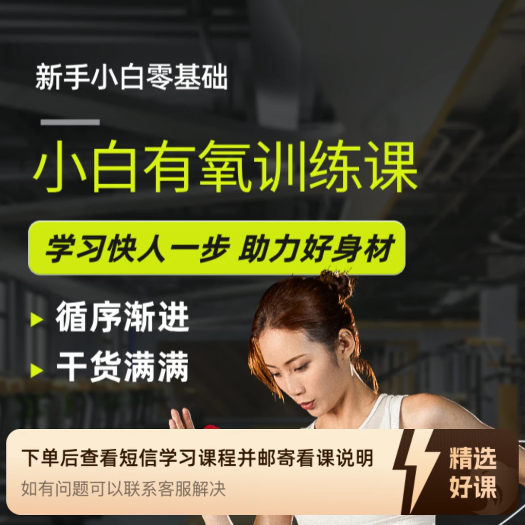alima瑜伽跟练课程（留意短信解锁课程）