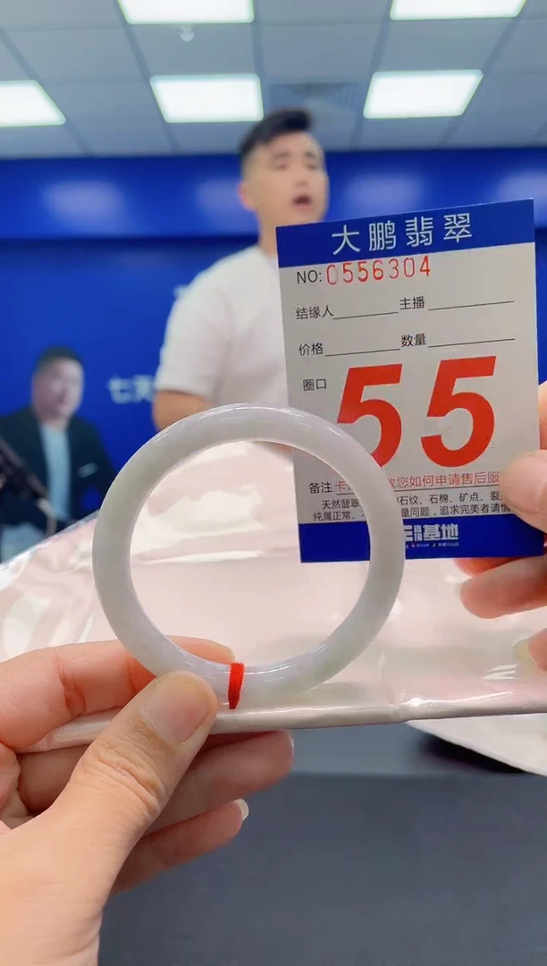 未镶嵌手镯翡翠AAAAAAAAA