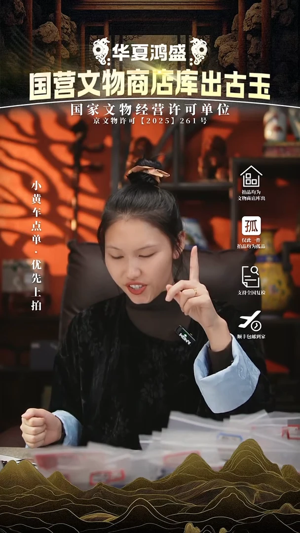 昌化石印石金*蝎111111