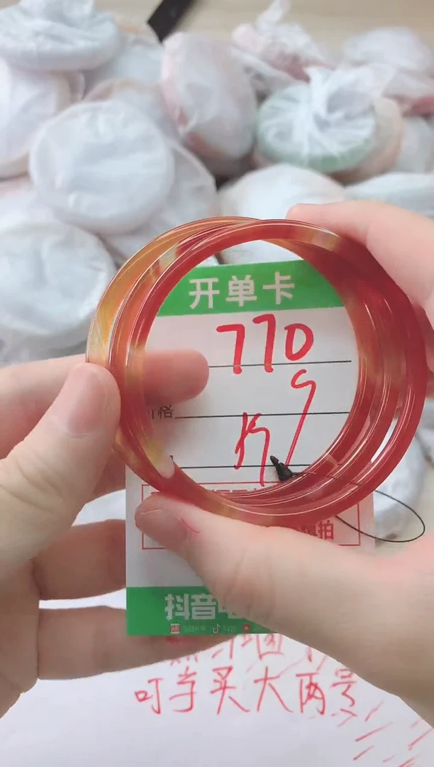 玛瑙/玉髓手镯未镶嵌770HHH59