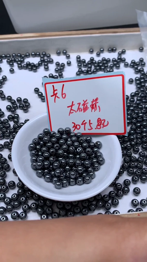 未镶嵌散珠玛瑙/玉髓A1519 太 赫 磁6mm30个5.8元