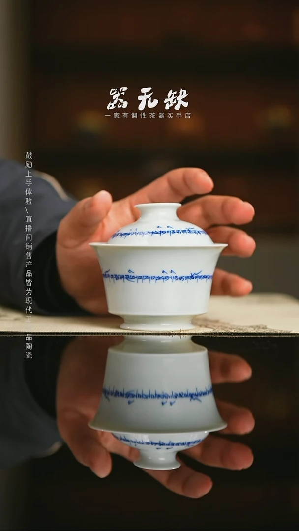 精品茶器【本店无运费险】