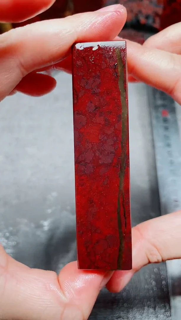 桂林鸡血玉素章2.0左右3