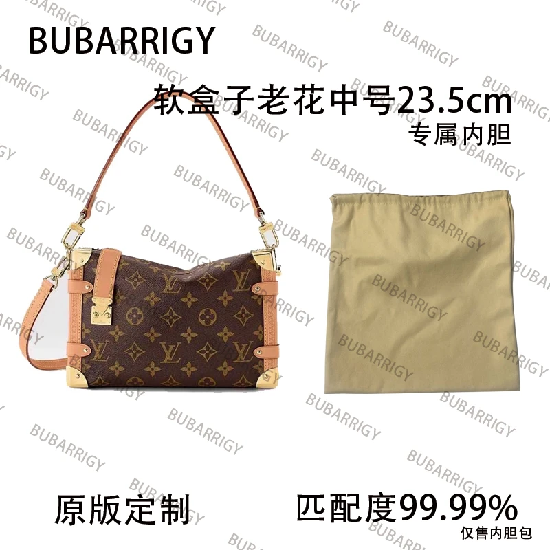 D12适用于软盒子小号19cm内胆包内衬包收纳整理包撑型