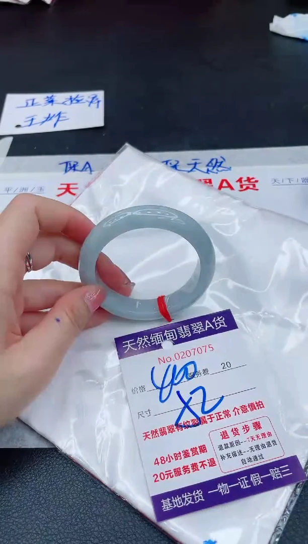 翡翠手镯未镶嵌66666666666