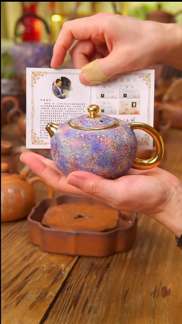 陶林培福西施11111111